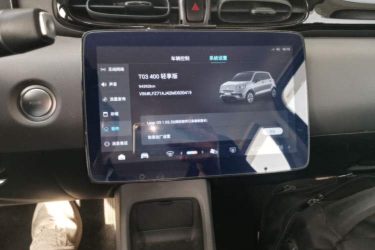 Used Leapmotor T03 2021 400 Lite Edition - Lithium-Ion Battery