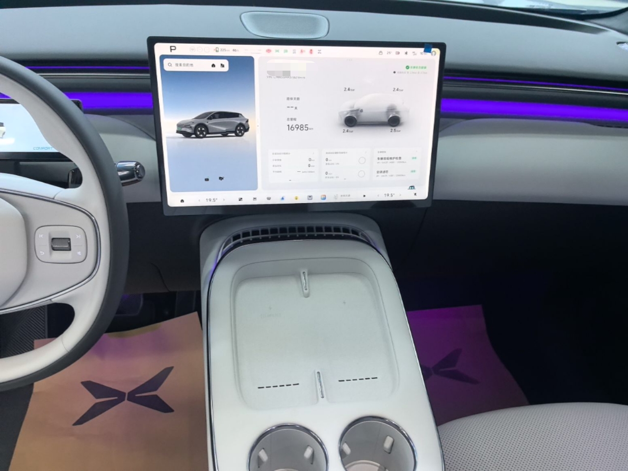 XPeng G7 2026 Model, Pure Electric 602 Max Flagship Edition — снимка 15
