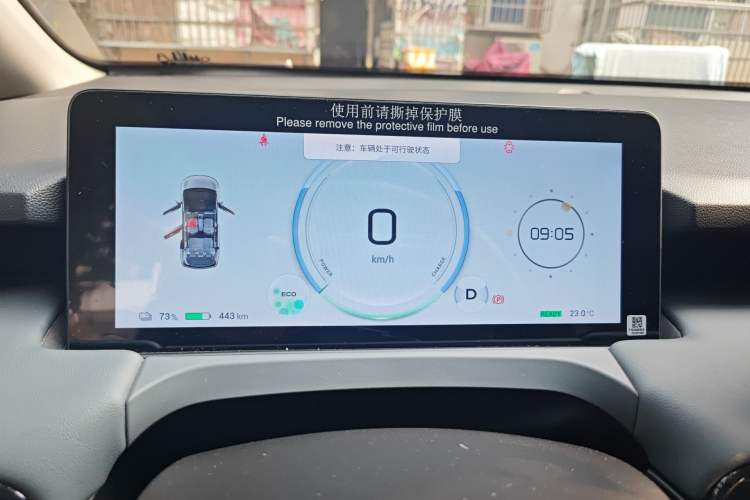 Used AION Y 2023 Plus 610 Enjoy Edition
