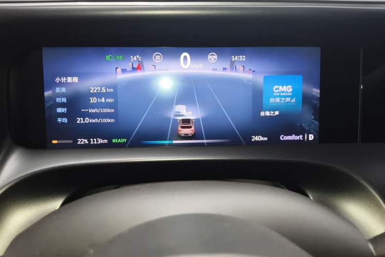 Used smart #5 2024 Long-Range Journey Luxury Edition