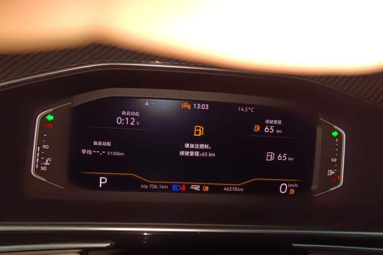 Used Volkswagen Tiguan L 2023 330TSI Automatic Two-Wheel Drive R-Line Enjoyment Edition