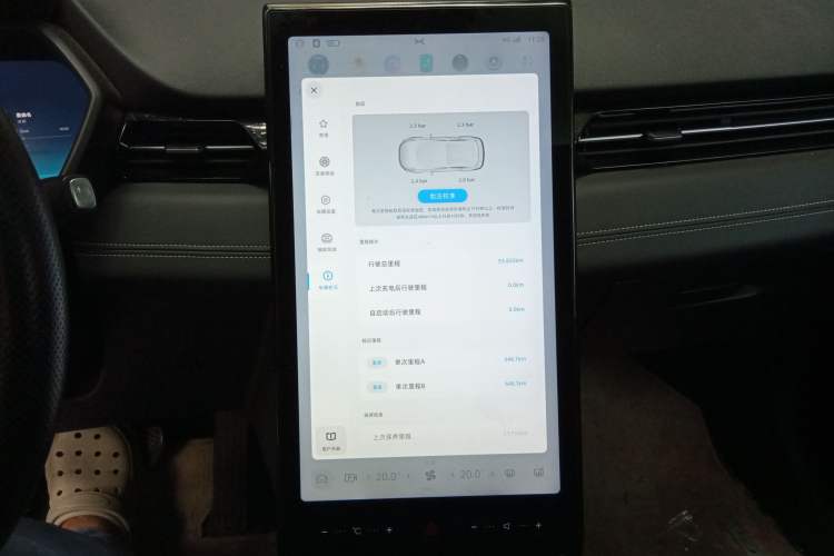 Used XPeng G3 2021 G3i 520G Audio And AC Panel