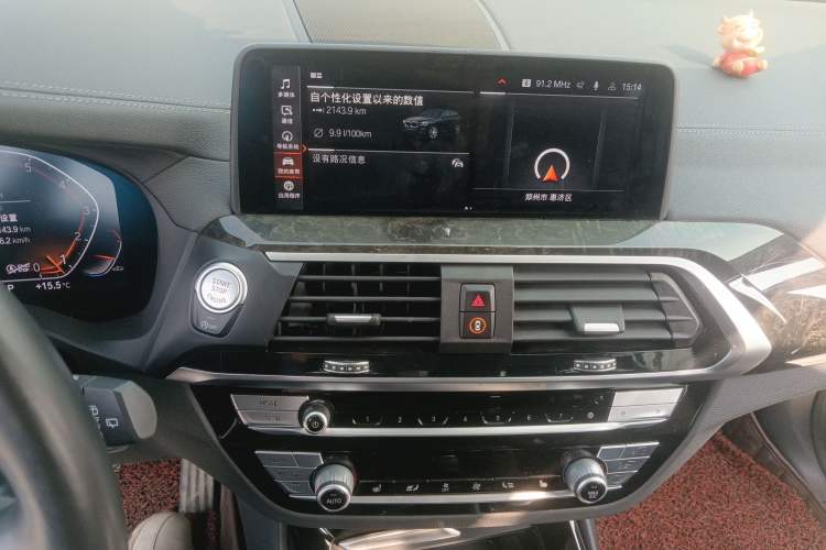 Used BMW X3 2020 xDrive30i Luxury Model with M Sport Package
