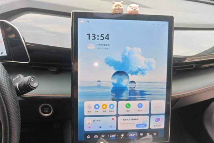 Used Geely Auto Emgrand X7 Sport 2024 1.5TD Smart Connect+ Audio And AC Panel