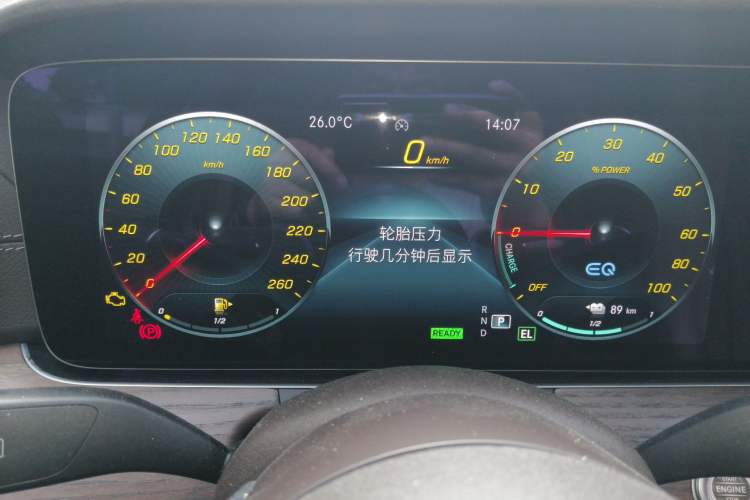 Used Mercedes-Benz E-Class New Energy 2022 Second Facelift E 350 e L Plug-in Hybrid Sedan Instrument Cluster