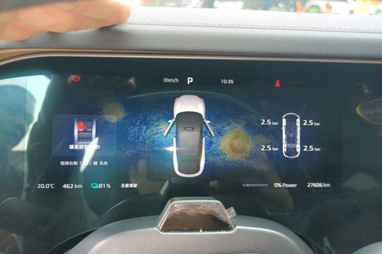 Used Rising R7 2022 Long-Range Advanced Edition