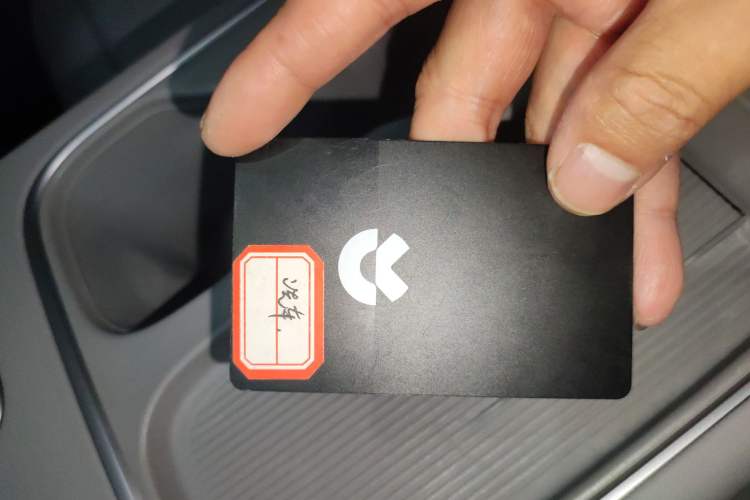 Used Nio EC6 2023 75 kWh Vehicle Key