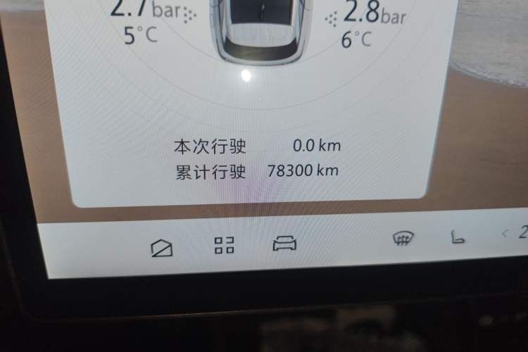 Used ARCFOX Alpha T5 2024 520 PRO