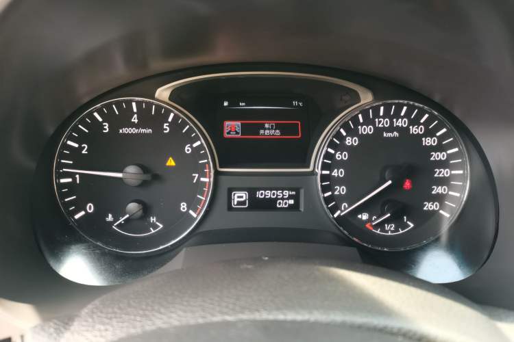 Used Nissan Teana 2013 2.0L XL Comfort Edition