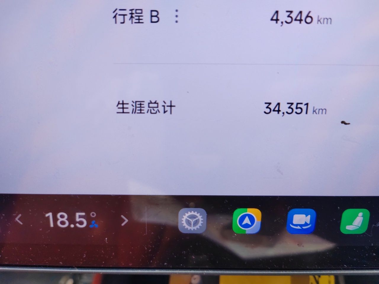 Xiaomi Auto SU7 2024 Four-Wheel Drive Ultra-Long Range Advanced Intelligent Driving Max Edition — снимка 12