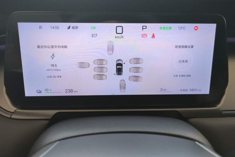 Used BYD Song L EV 2025 Intelligent Driving Version 662 km LiDAR Excellence Edition
