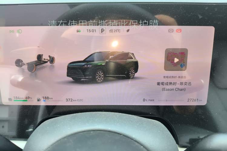 Used Hima AITO M9 2025 Extended-Range Ultra Version 52 kWh 6-Seater
