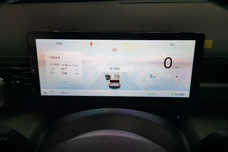 Used Baojun Spark EUV 2026 301km Flagship Edition
