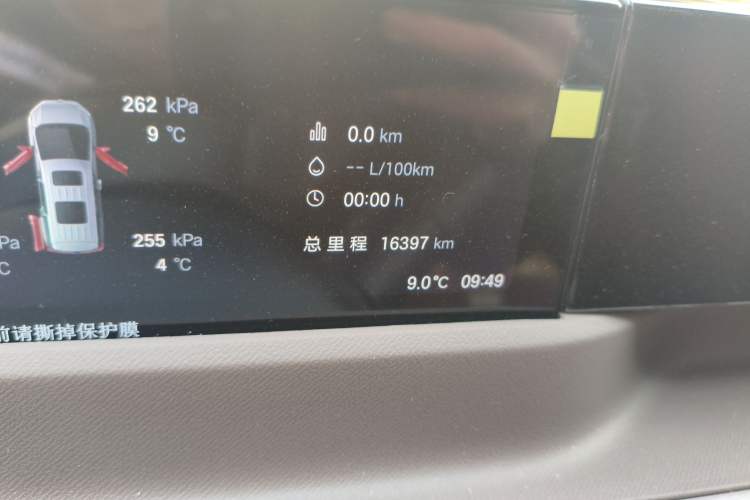 Used GAC Trumpchi E8 2024 Honor Series 2.0L Honor Edition Odometer Close Up