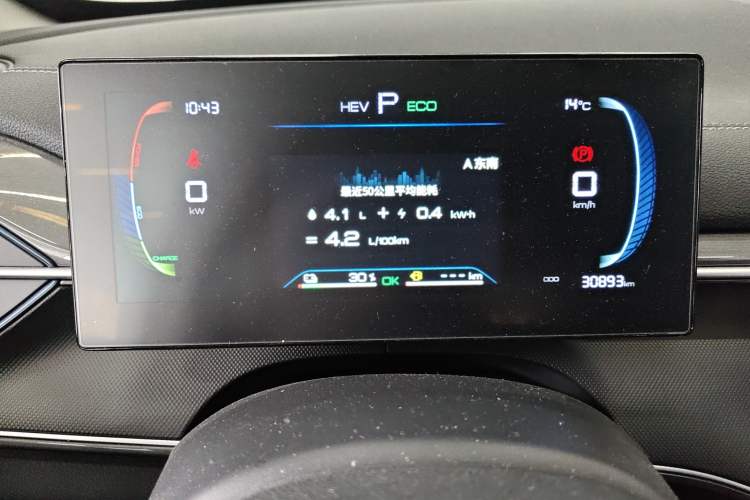 Used BYD Destroyer 05 2024 HONOR Edition DM-i 55KM Luxury Model