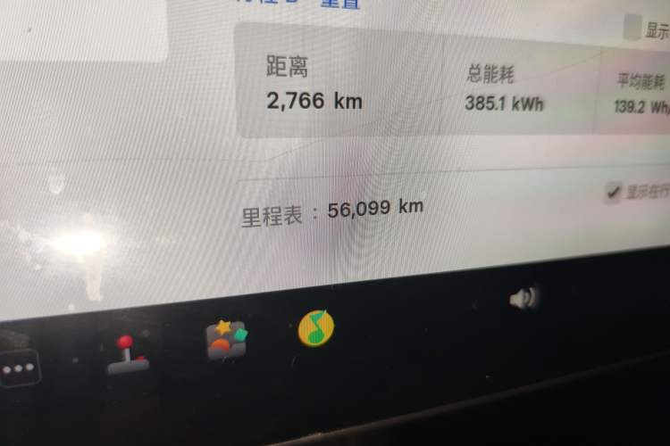 Used Tesla Model Y 2022 Rear-Wheel-Drive Version