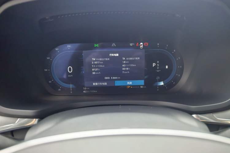 Used Volvo S60 2025 B4 Zhiyi Luxury Edition