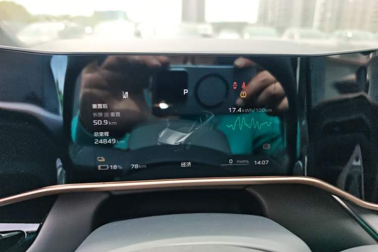 Used Hongqi EH7 2024 690 Pro Instrument Cluster