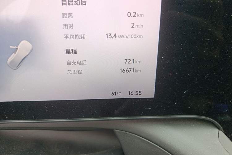 Used XPeng P7 2024 P7i 702 Max Pengyi Edition Odometer Close Up