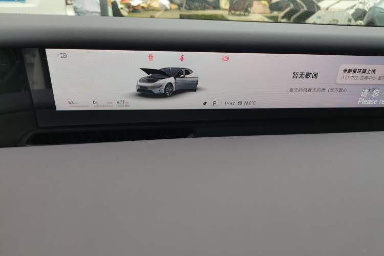 Used Avatr 06 2025 Ultra Pure Electric Edition Instrument Cluster