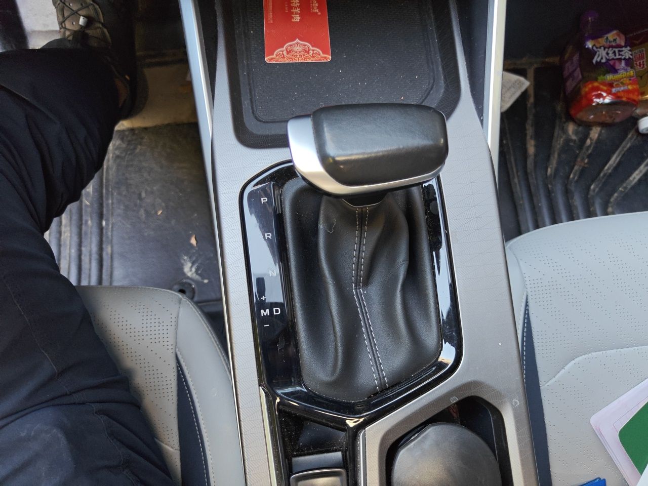 Geely Auto Emgrand 2022 4th Generation 1.5L CVT Flagship Model — снимка 14