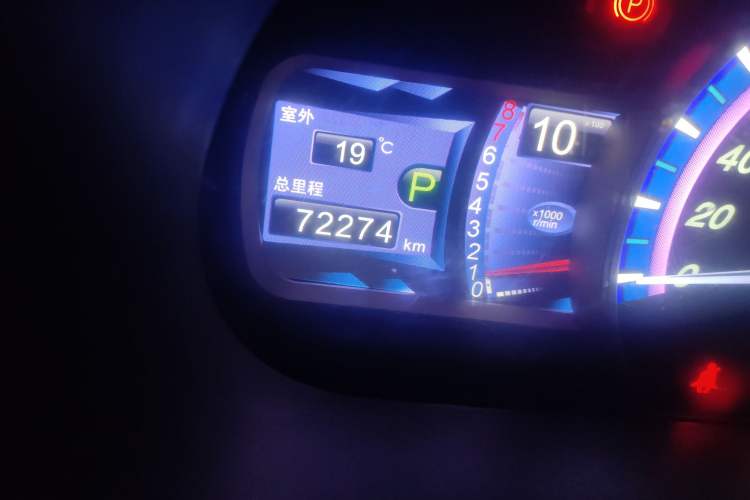 Used BYD S7 2015 2.0T Upgraded Automatic Luxury Version Odometer Close Up