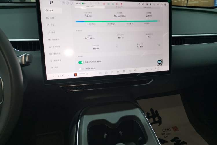 Used XPeng MONA M03 2024 620 with Ultra-Long Range
