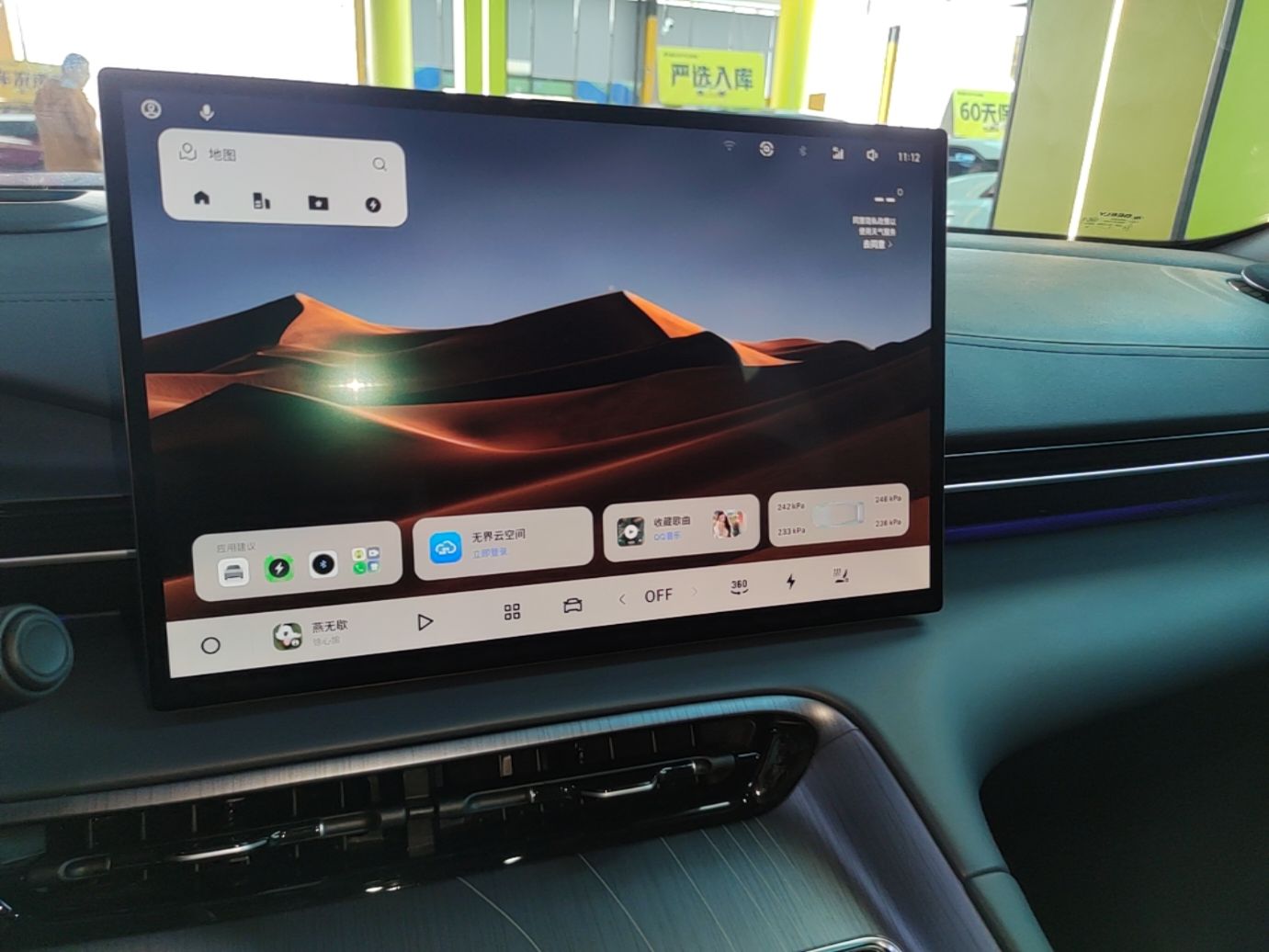 Geely Galaxy E5 2026 Model 610km Exploration+ Edition — снимка 15