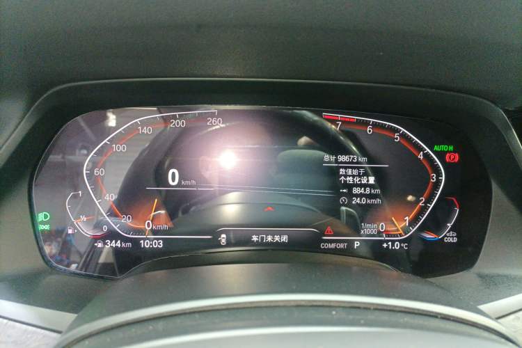 Used BMW X5 2020 xDrive40i M Sport Package