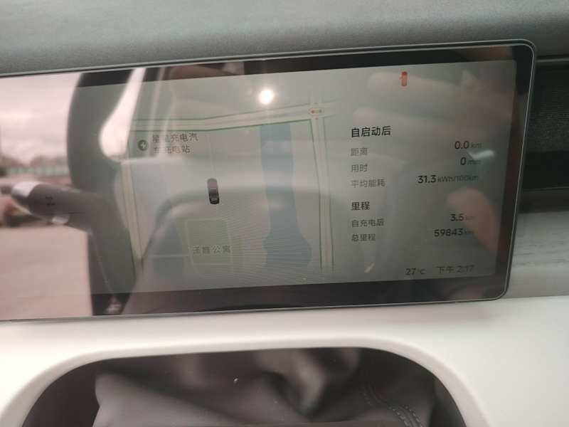 Used XPeng X9 2024 702 Ultra-Long Range Max — 11
