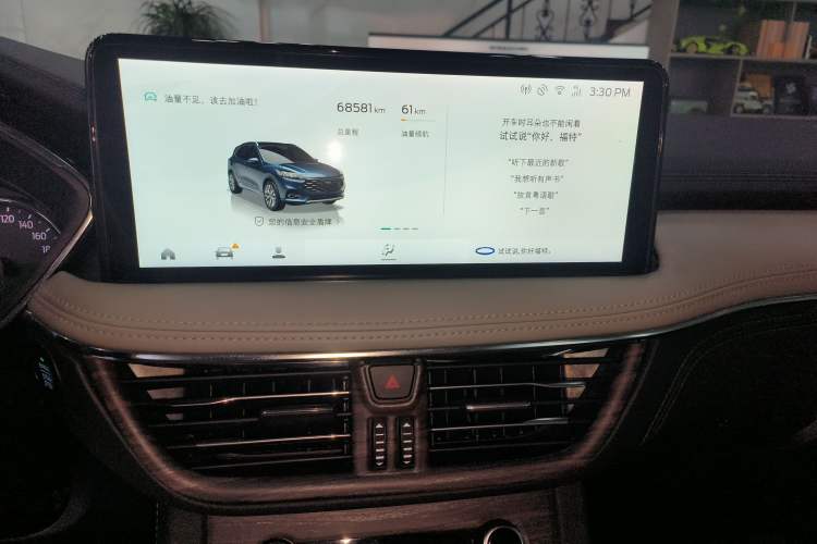 Used Ford Escape 2020 EcoBoost 245 Two-Wheel-Drive Comfort Edition Audio And AC Panel