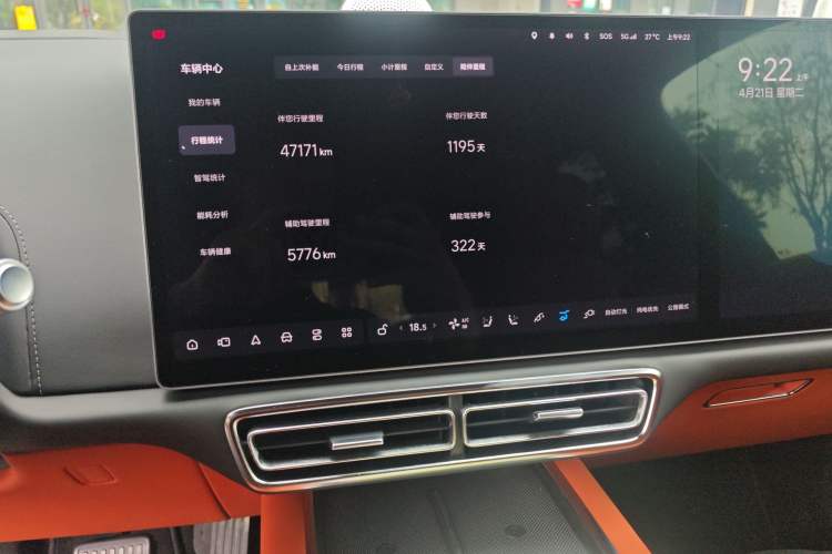 Used Li Auto L8 2023 Pro Model