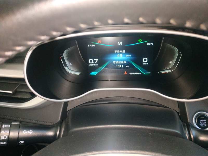 Used Geely Auto Emgrand 2020 1.5L Manual Upward Edition — 11