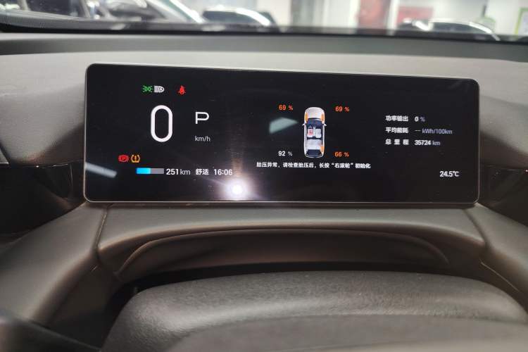 Used AION V 2024 Aion Tyrannosaurus 520 Smart Luxury Edition
