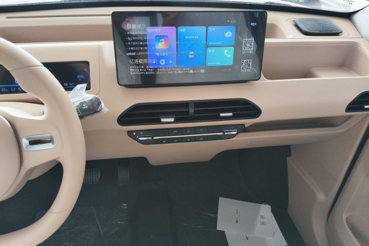 Used Geely Galaxy Panda 2024 Panda Mini 200km Endurance Bear
