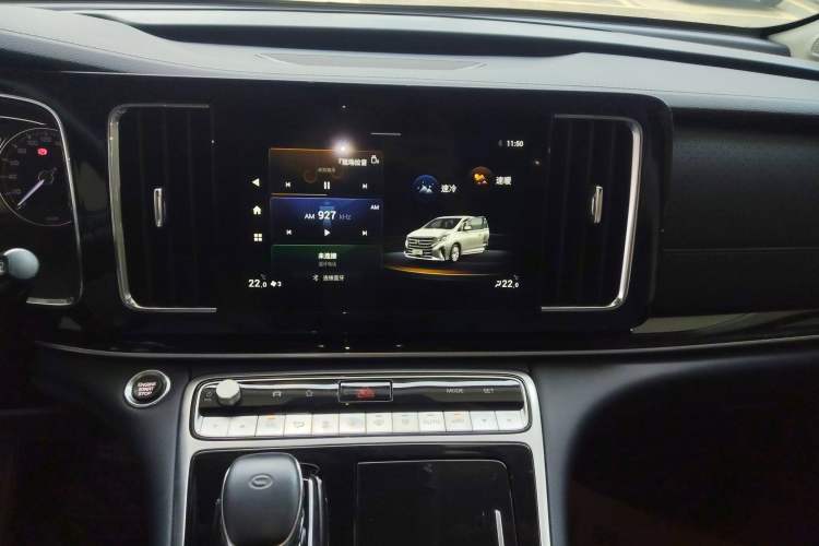 Used GAC Trumpchi M8 2023 Lingxiu Series 390T Deluxe Edition Audio And AC Panel