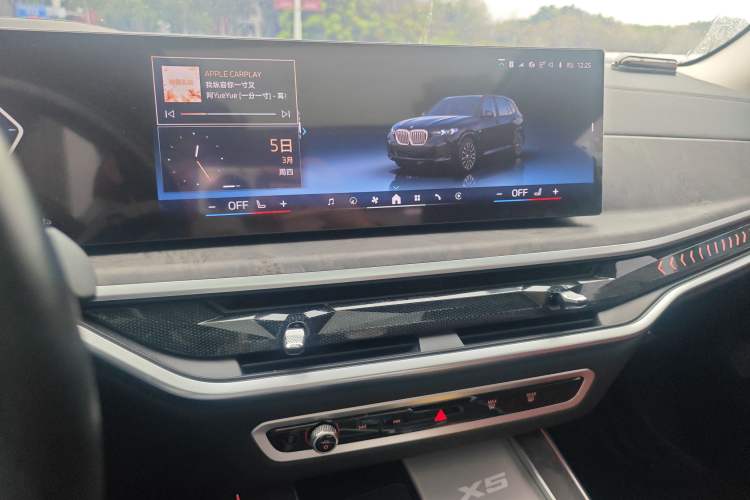 Used BMW X5 2023 xDrive 30Li Luxury M Sport Night Edition Package
