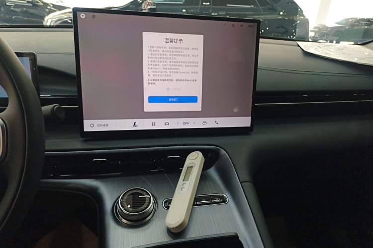 Used Geely Galaxy E5 2026 Model 530km Launch Edition
