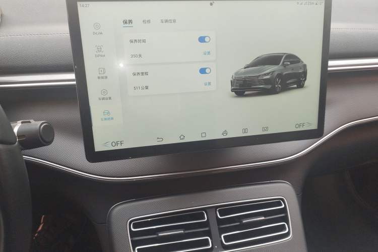 Used BYD Destroyer 05 2024 HONOR Edition DM-i 55KM Luxury Model