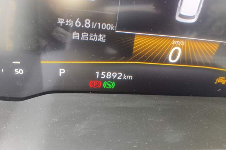 Used Volkswagen Lavida 2023 New Rui 1.5L Automatic New Yi Edition Odometer Close Up