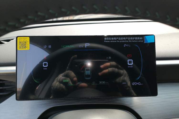 Used BYD Seal 05 DM-i 2026 DM-i 128KM Luxury Edition Instrument Cluster