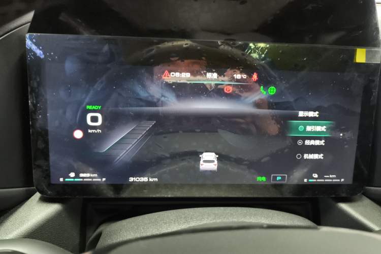 Used Haval H Dog New Energy 2023 DHT-PHEV 105km Tide Electric Version Plus Instrument Cluster