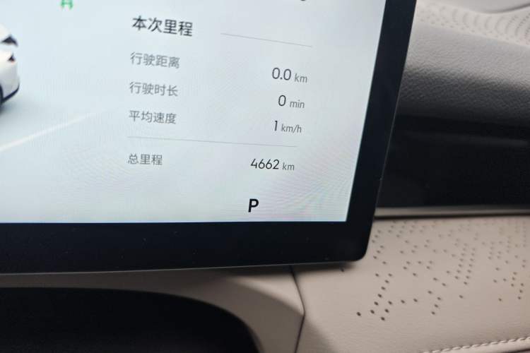 Used Geely Galaxy 8 2025 130km EM-P Starship Edition