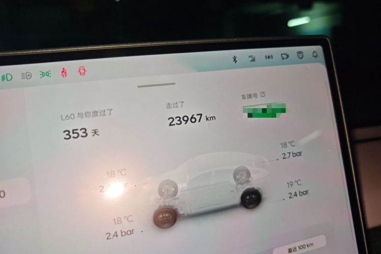 Used ONVO L60 2024 60 kWh Rear-Drive Version