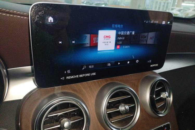 Used Mercedes-Benz GLC 2022 Refreshed GLC 300 L 4MATIC Dynamic Edition Prestige Version Audio And AC Panel