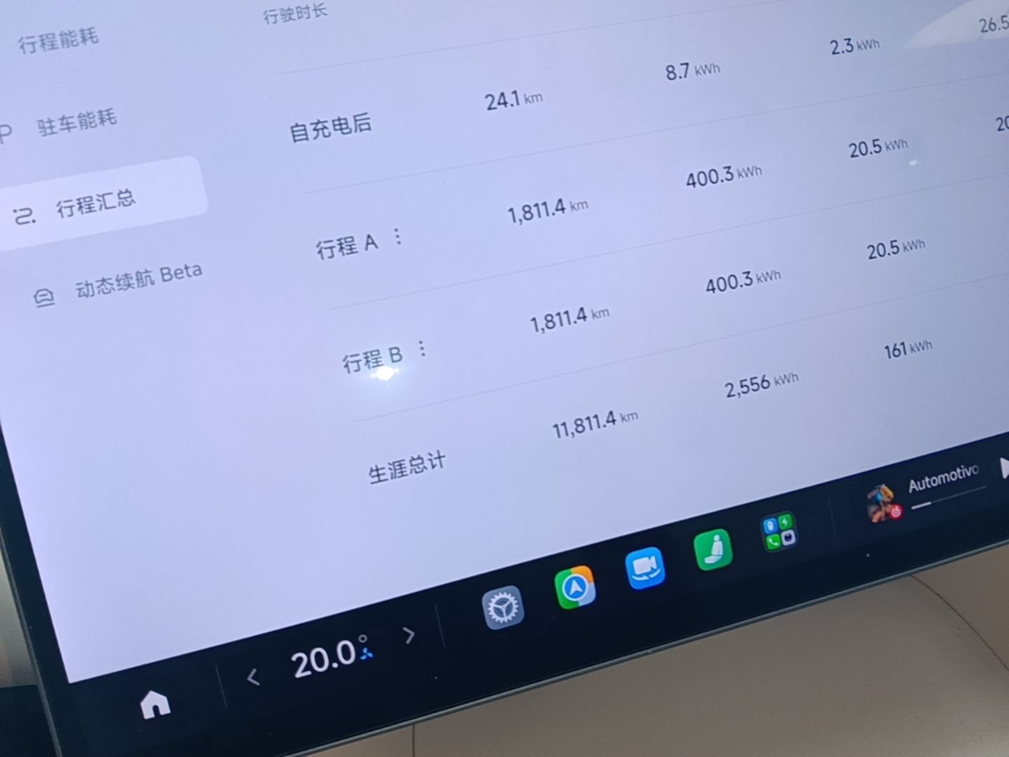 Xiaomi Auto YU7 2025 Ultra-Long Range High-Performance All-Wheel-Drive Max Edition — снимка 14