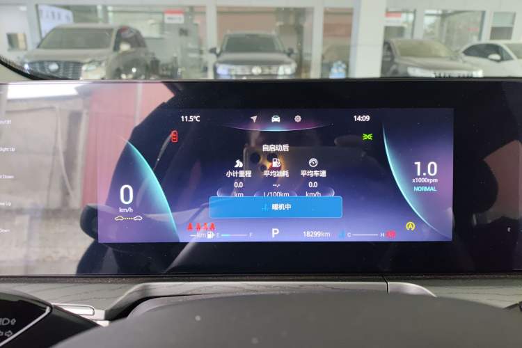 Used Chery Arrizo 8 2023 1.6T DCT Elite
