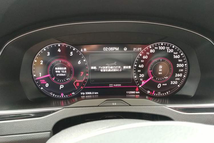 Used Volkswagen FAW-Volkswagen CC 2019 330TSI Glamour Edition China V Standard