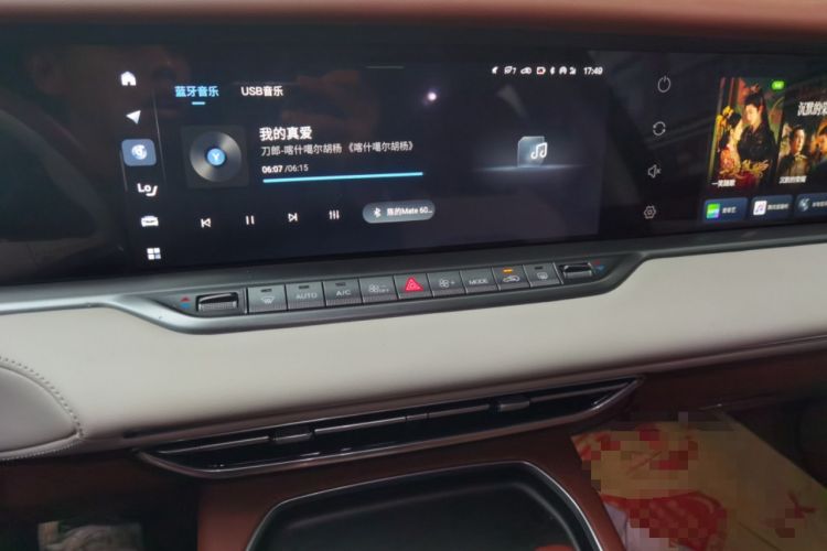 Used VOYAH FREE 2024 Ultra-Long Range Intelligent Driving Version
