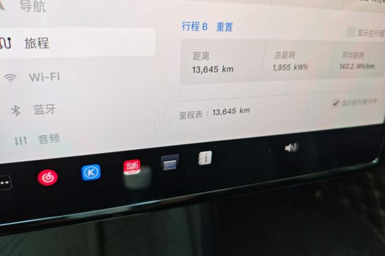 Used Tesla Model 3 2025 Rear-Wheel-Drive Version
